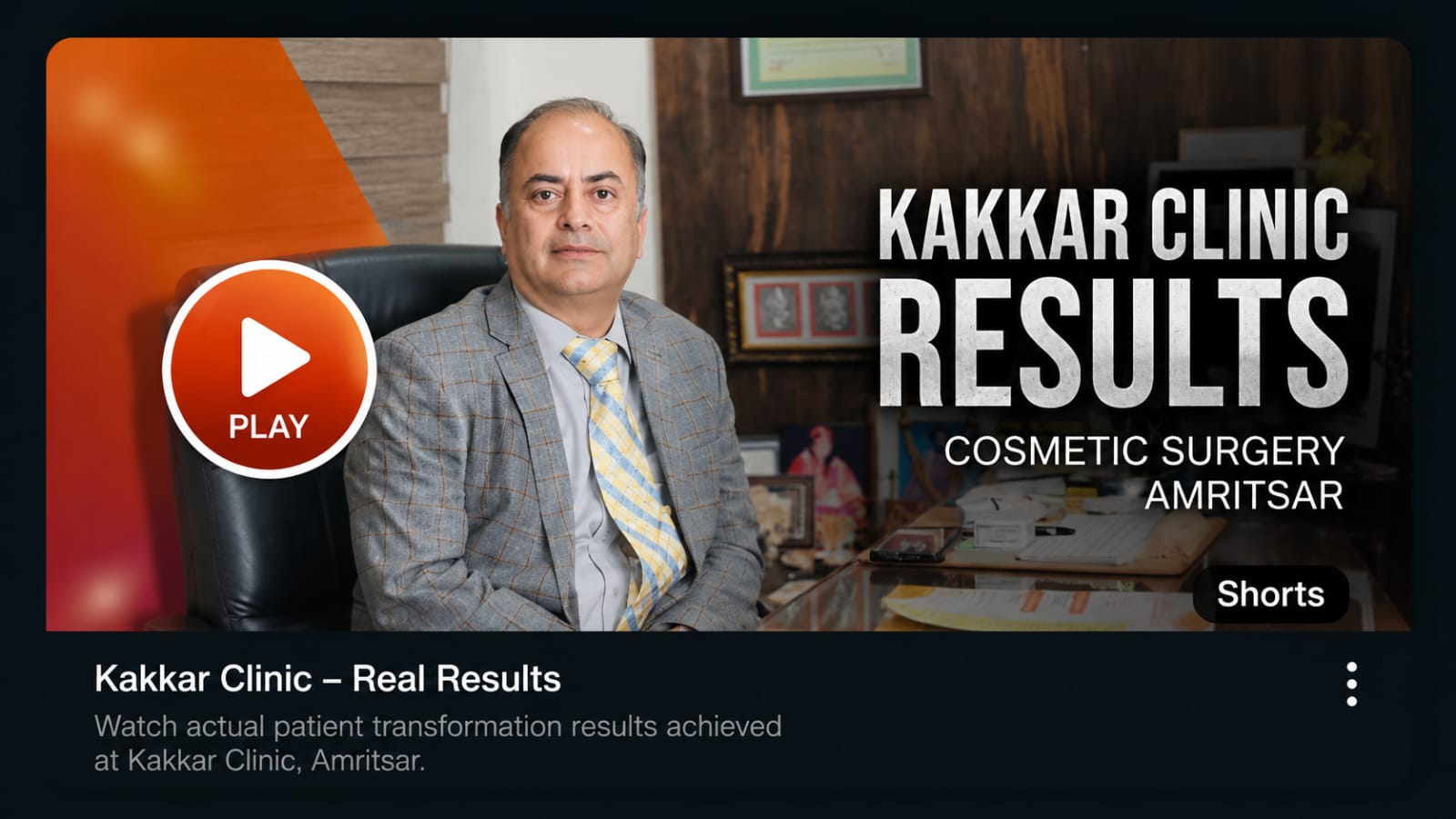 Kakkar Clinic Video